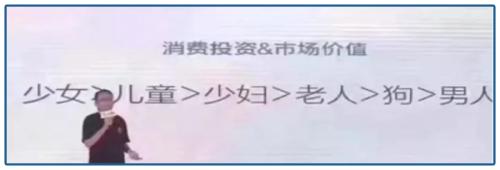 山東最暴利公司，掏空了多少男人的錢包？